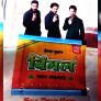 avu3vu6o_shah-rukh-khan-pan-masala-ad_625x300_08_March_25.jpg